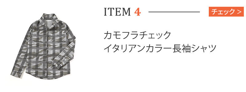 ジャケット×Tシャツ×襟シャツ×千鳥パンツ　5点セット