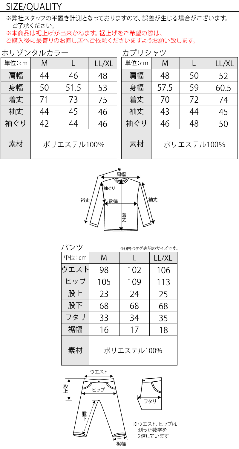 ちょいワル・イケオジメンズ夏のセットアップ3点コーデセット　黒7分袖シャツ×白タンクトップ×黒イージーパンツ