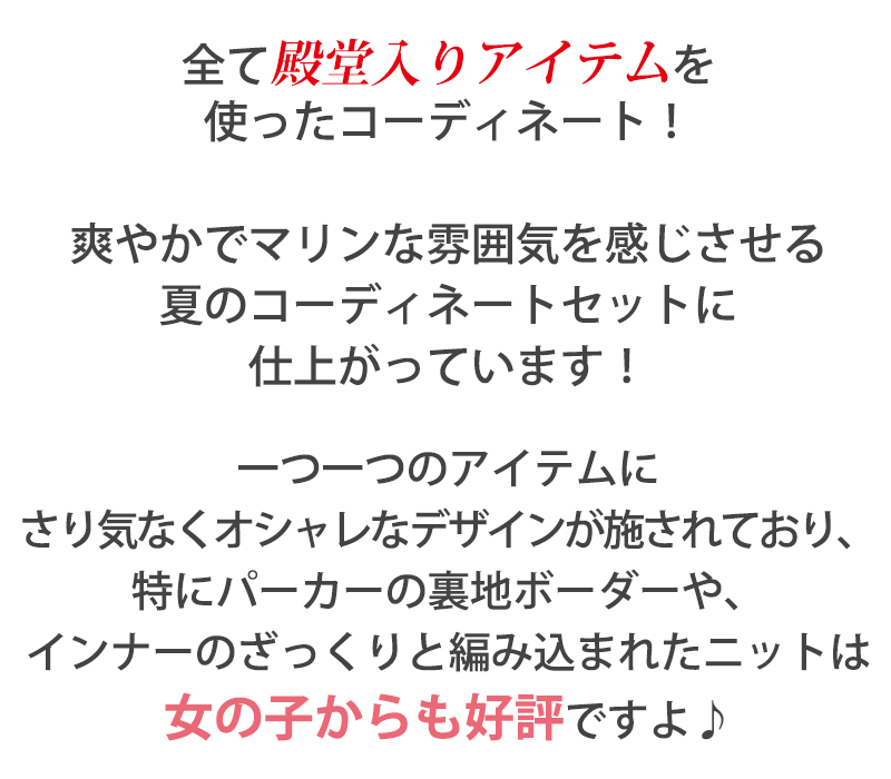 ★セット買い★パーカー×2点セット×クロップドパンツの3点セット　EP