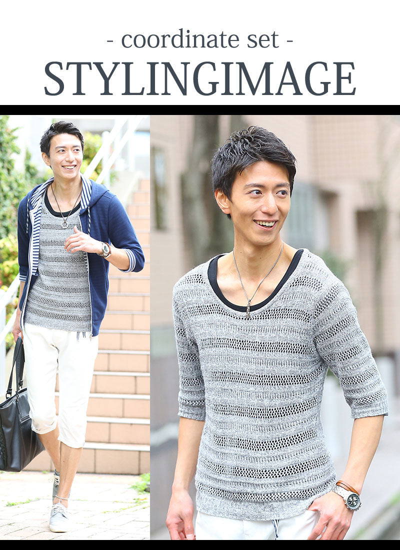 styling image