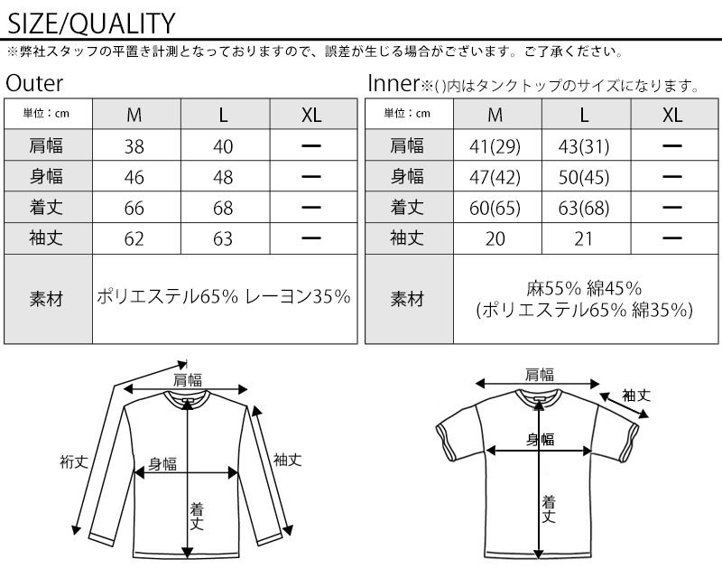 サイズ