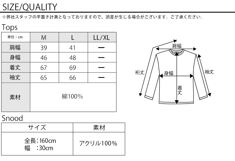 サイズ