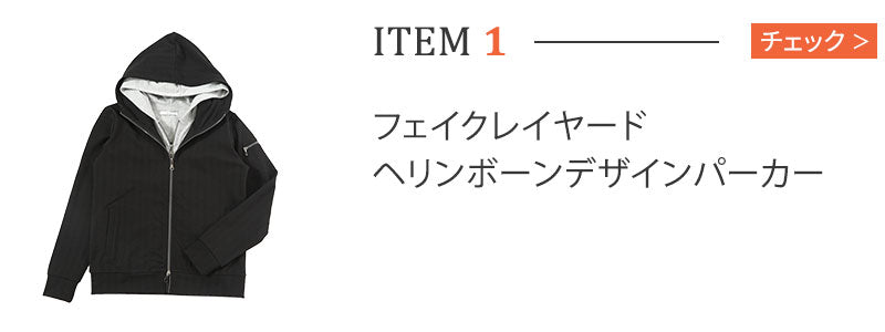 ★送料無料★【アウター2着入った上半身コーデセット】「Mサイズ限定」パーカー×ジャケット×Tシャツ×シャツ　4点セット