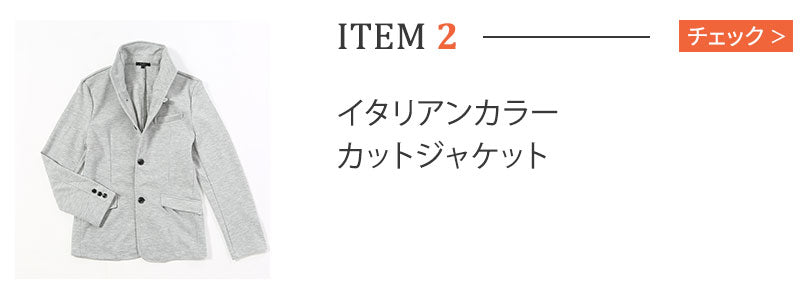 ★送料無料★【アウター2着入った上半身コーデセット】「Mサイズ限定」パーカー×ジャケット×Tシャツ×シャツ　4点セット