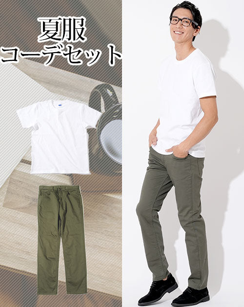 夏服ファッションメンズ2点コーデセット 白厚手半袖Tシャツ×カーキストレッチスリムチノパンツ biz