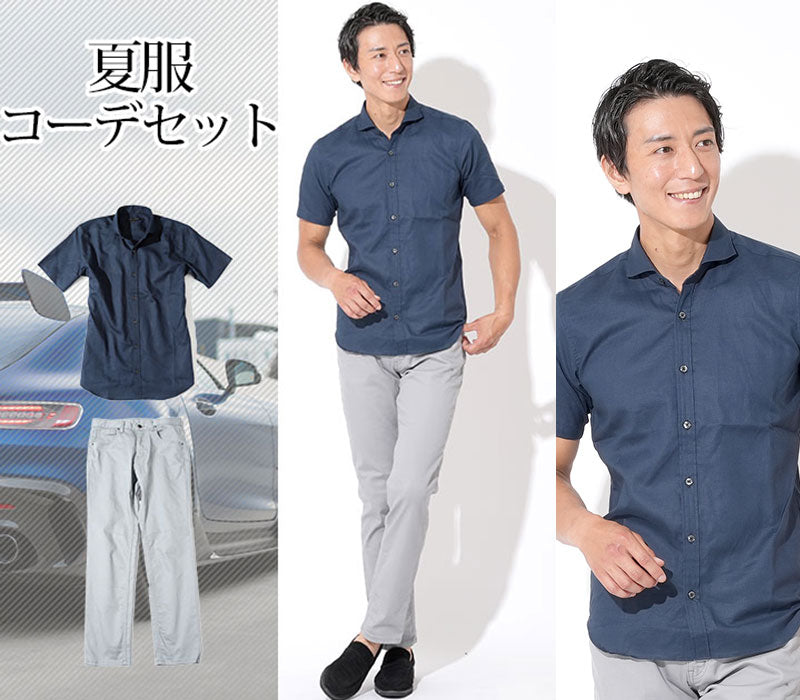 【半袖シャツでオシャレ夏スタイル】夏服ファッションメンズ2点コーデセット ネイビー半袖麻シャツ×グレーストレッチスリムパンツ biz