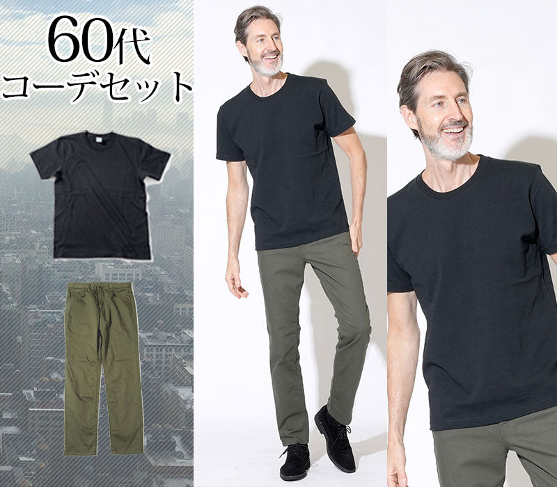 【年齢を感じさせない！シニアとは言わせない若々しく見えるおしゃれ】黒半袖Tシャツ×カーキパンツ 60代メンズ2点セット biz