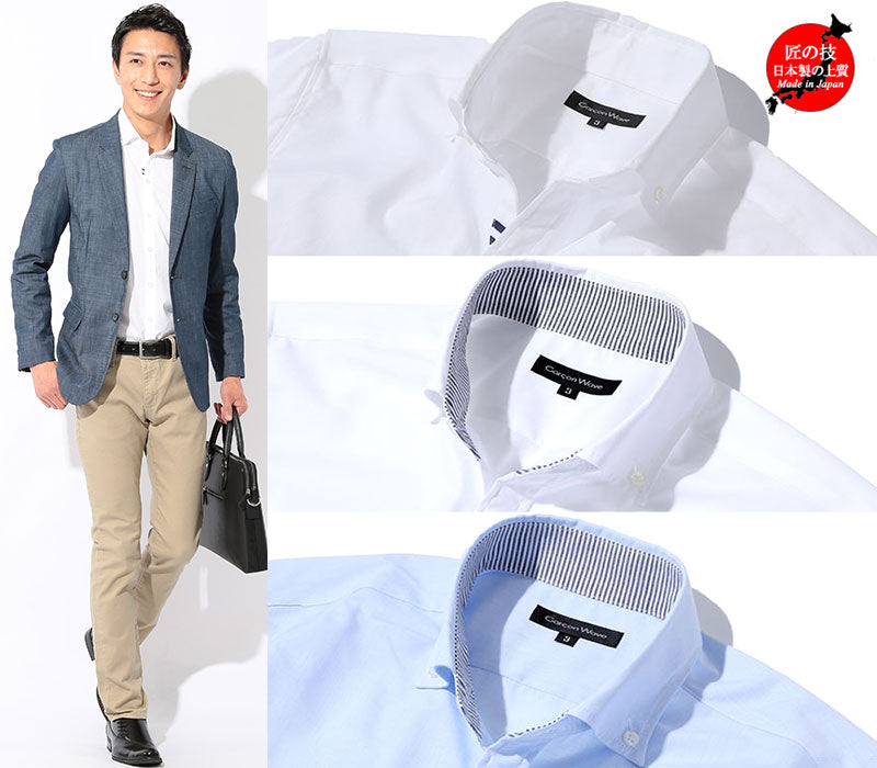 【細身スマートシルエットでビジネスにもカジュアルにも】日本製ワイシャツ3枚セット 白形態安定ラインデザイン長袖シャツ×白形態安定長袖シャツ×ブルー形態安定長袖シャツ Designed by Bizfront in TOKYO