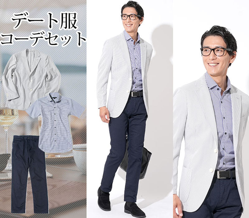 【夏のジャケット×半袖インナー大人ドレスコードファッション】スマートカジュアルデート服3点コーデセット ライトグレーコードレーンテーラードジャケット×ギンガムチェック形態安定半袖シャツ×ネイビーストレッチスリムチノパン biz