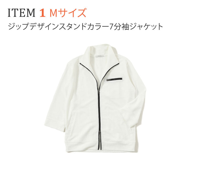 ITEM 1　Mサイズ ジップデザインスタンドカラー7分袖ジャケット