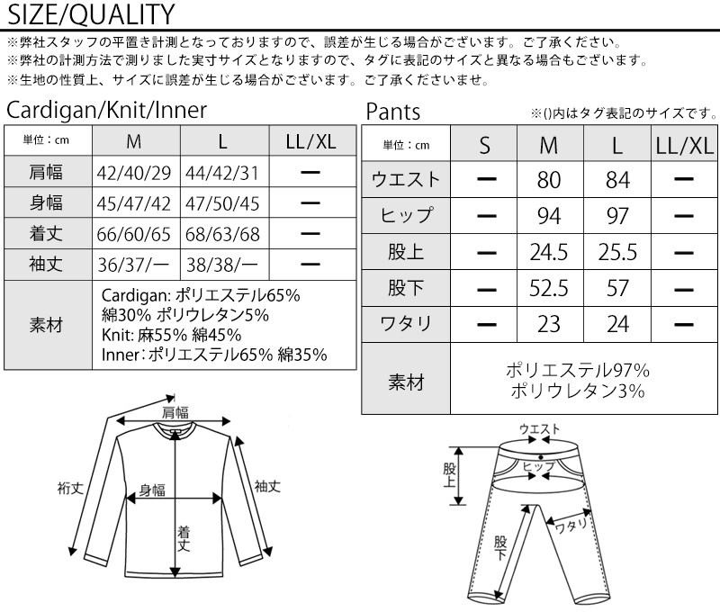 サイズ