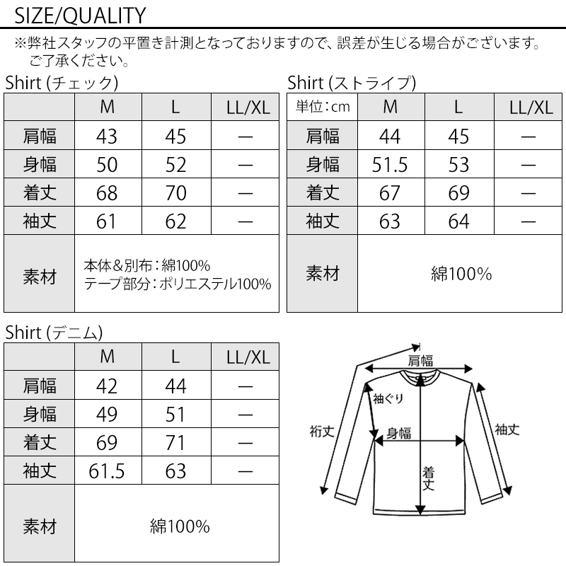 サイズ