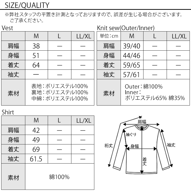 サイズ