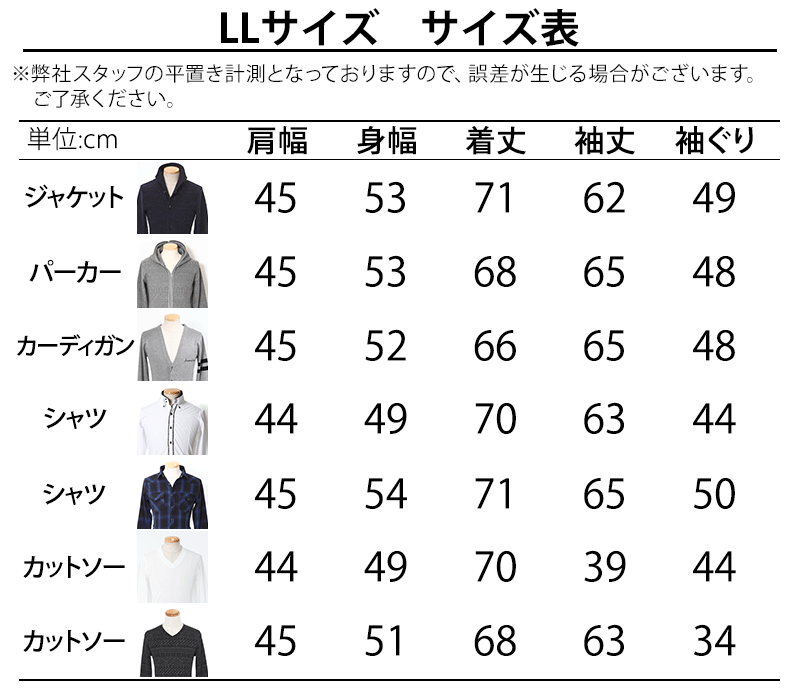 ★セット買い★トップス着回し7点セット　A-4