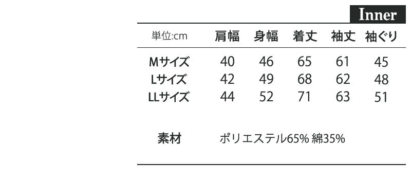 ★セット買い★ジャケット×ニットの2点セット　A37