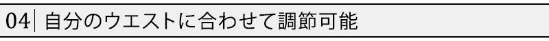 ★ディティールタイトル★