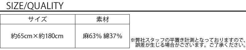 サイズ