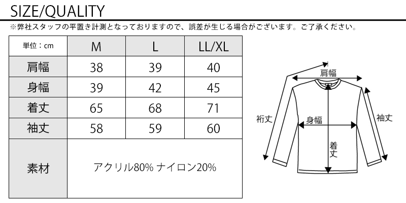 サイズ