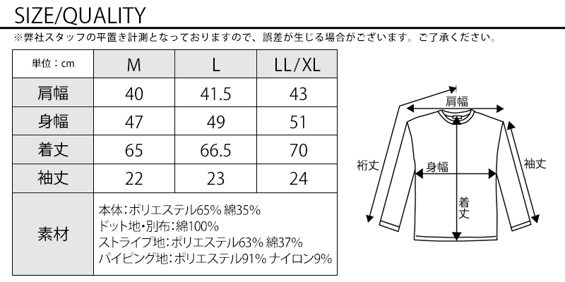 サイズ