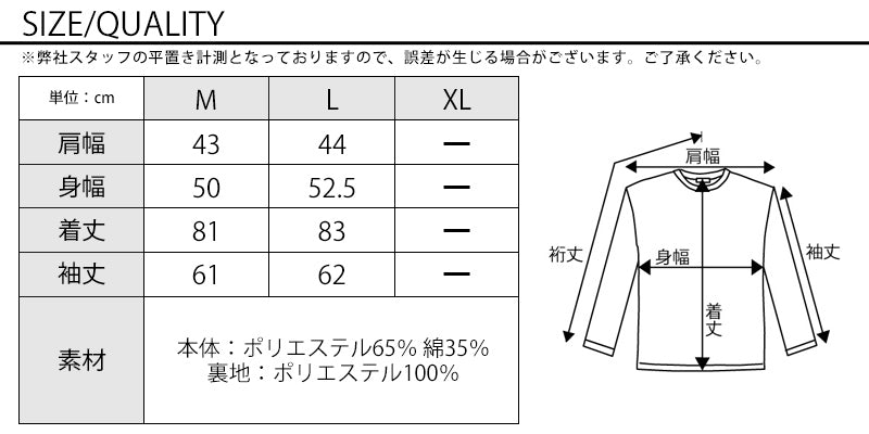 サイズ