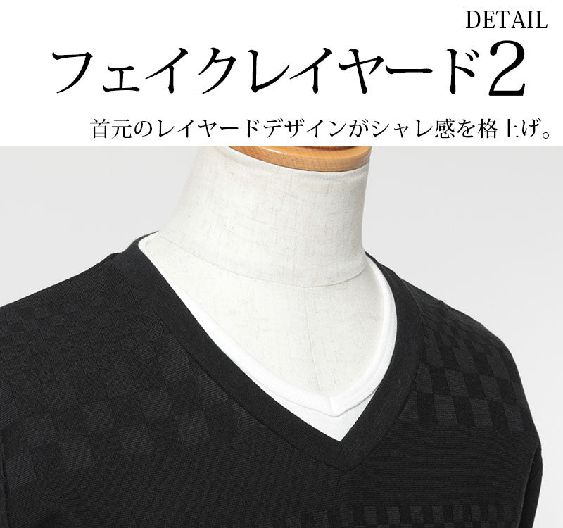 ブロックチェックデザインフェイクレイヤードＴシャツ