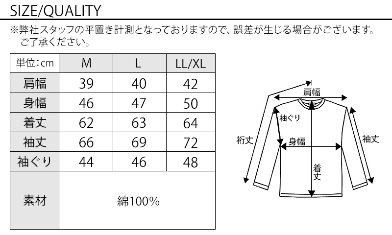 Vネック長袖テレコ素材スリムフィットカットソー 日本製