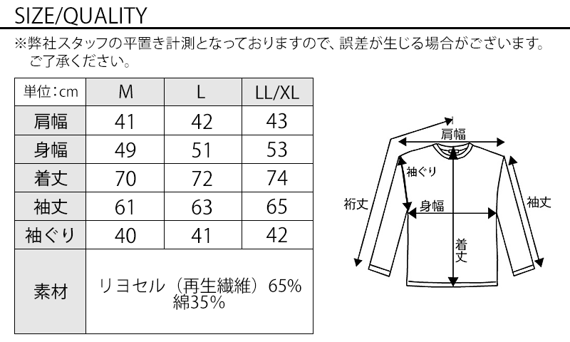 サイズ