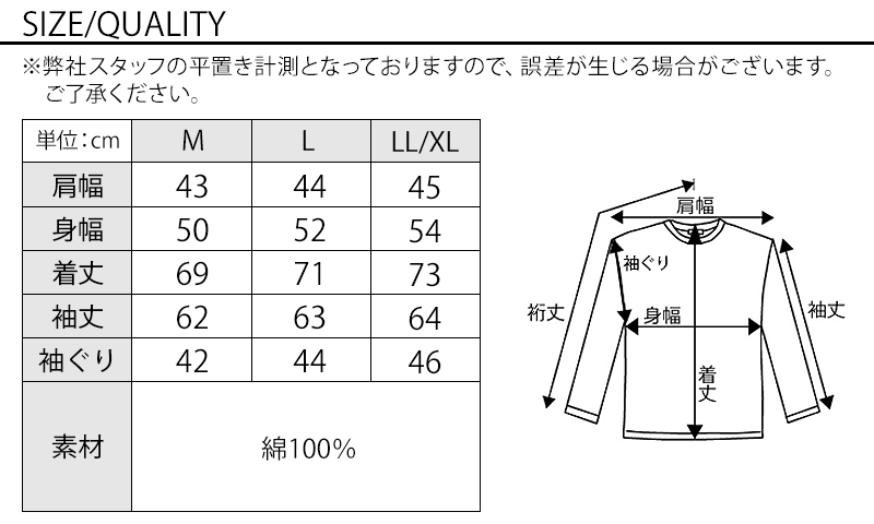 ホリゾンタルカラー白ボタンダブルガーゼシャツ 日本製