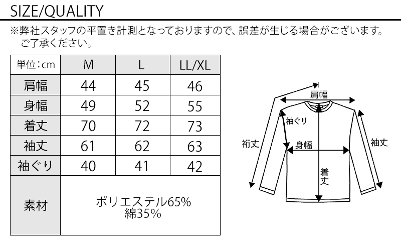 立体裁断イージーケア襟裏ストライプビジネスカジュアルシャツ 日本製