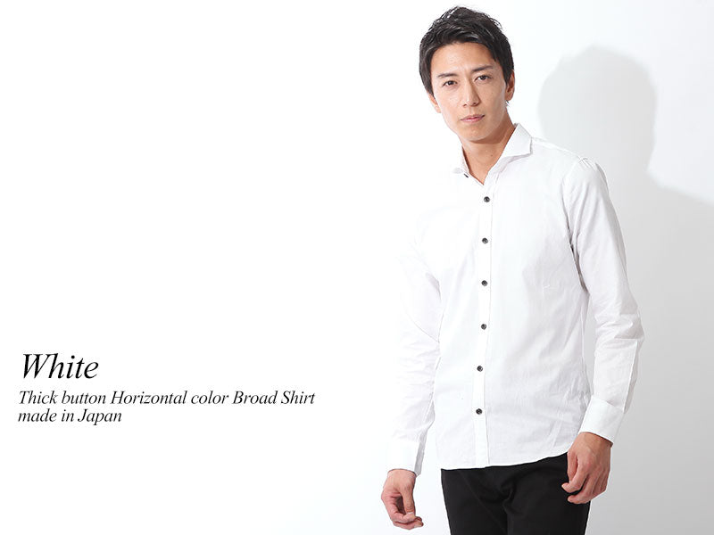 粒高ボタンホリゾンタルカラービジネスカジュアルブロードシャツ 日本製