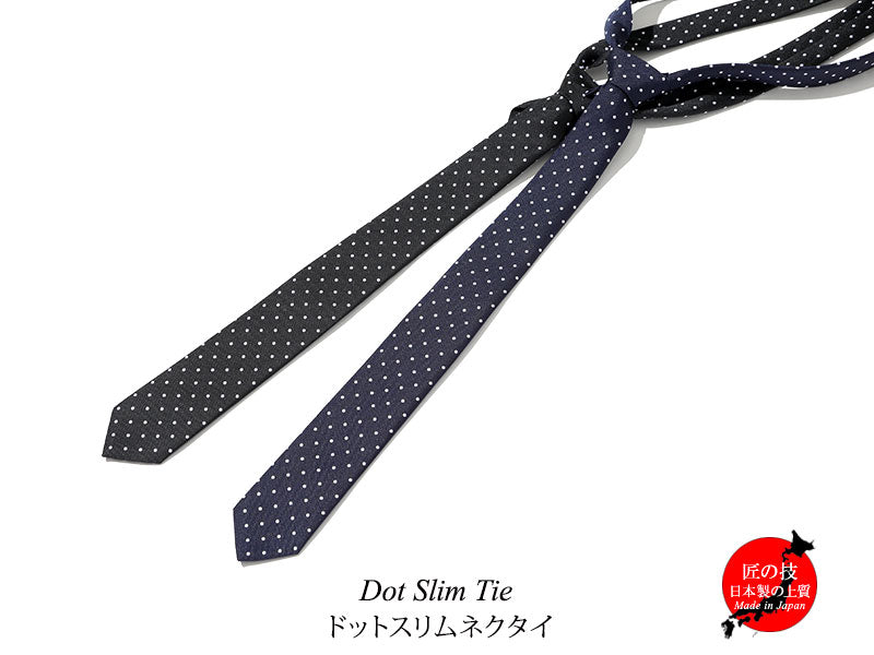 【小ぶりの細身ネクタイがジャケットに映える】ドットスリムネクタイ 日本製 Biz