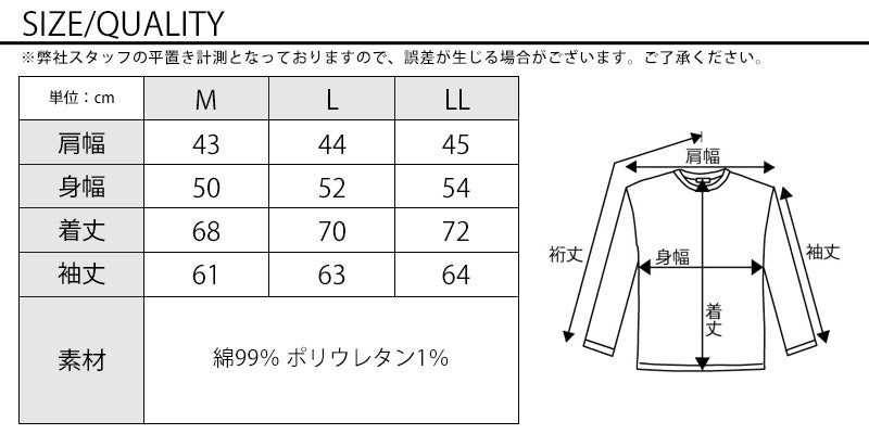 サイズ