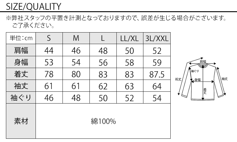 【おしゃれでカッコいいバイク乗り風ファッション】バイカーファッション・夏のちょいワルメンズ3点コーデセット 黒長袖シャツパーカー×白半袖Tシャツ×インディゴストレッチデニムパンツ