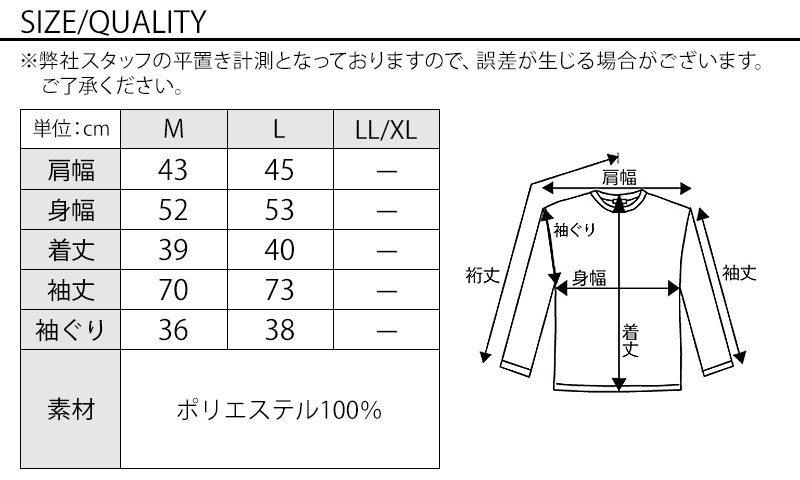30代メンズ夏の3点コーデセット　黒7分袖テーラードジャケット×白半袖Tシャツ×グレーストレッチチノパンツ