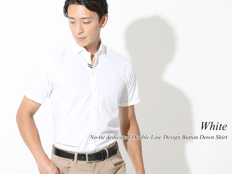 形態安定ノーネクタイ専用ダブルラインデザイン半袖ボタンダウンシャツ 日本製