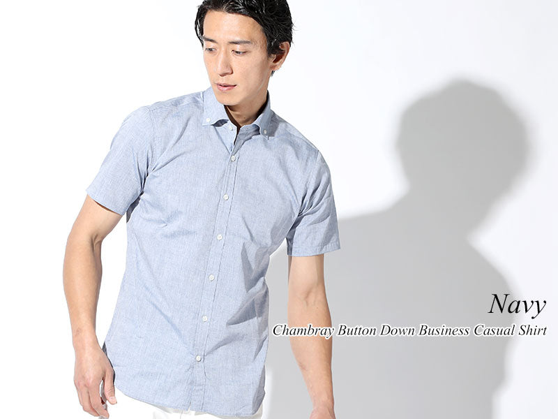 シャンブレーボタンダウン半袖ビジネスカジュアルシャツ 日本製