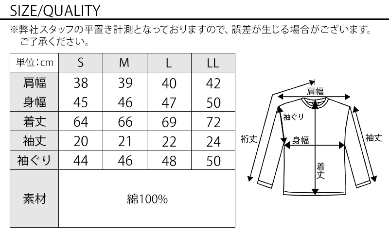 Ｖネック半袖美シルエット無地カットソー 日本製