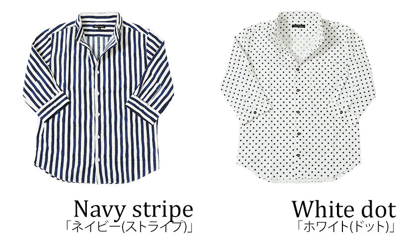 「セール商品」日本製手書き風ストライプ・ドット７分袖シャツの色の種類