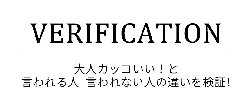 クールマックス素材ドライ加工７分袖テーラードジャケット