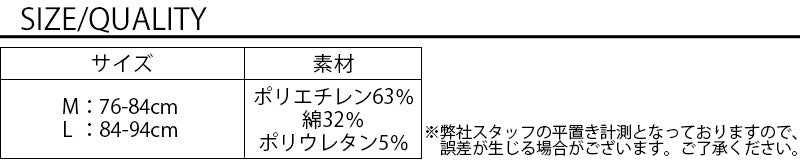 サイズ