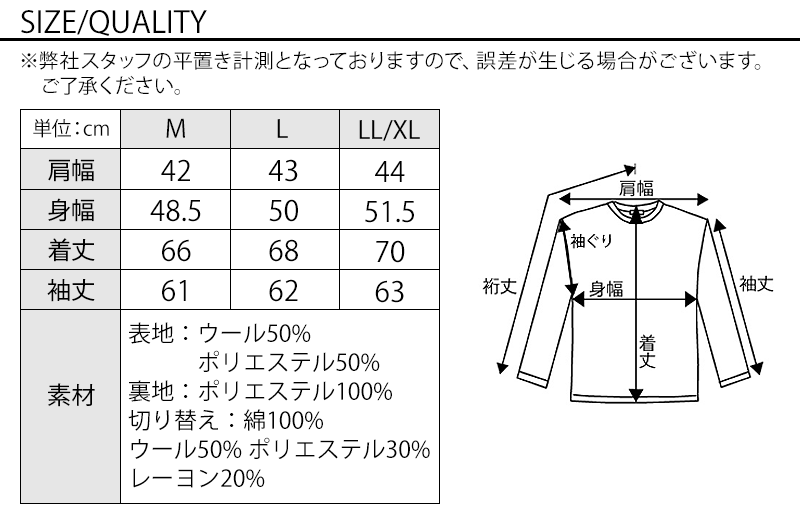 サイズ