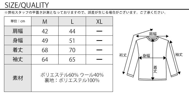 サイズ