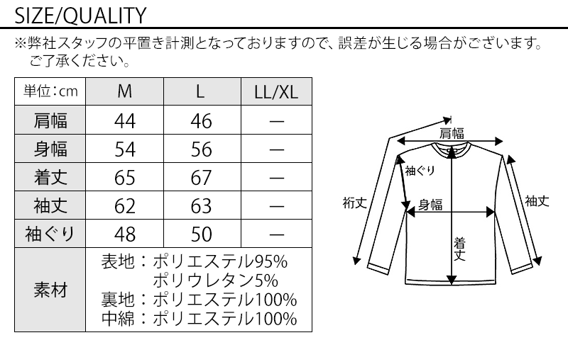 サイズ