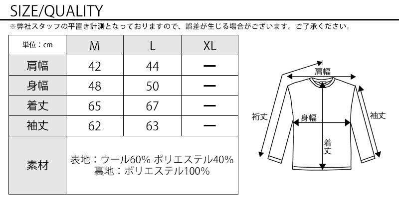 サイズ