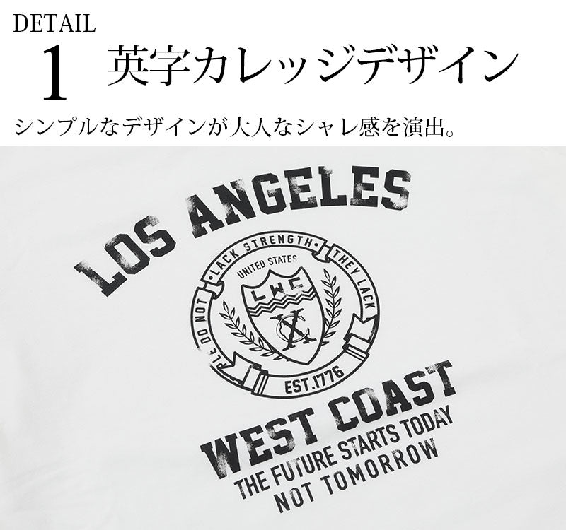 英字カレッジデザインⅤネックＴシャツ