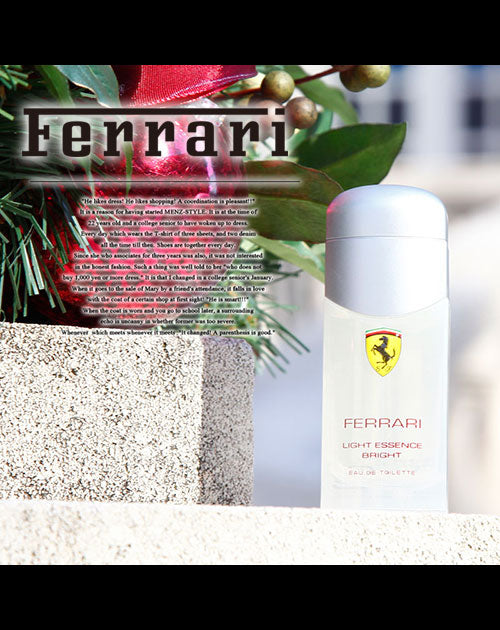 Ferrari LIGHT ESSENCE BRIGHT 30ml フェラーリ ライトエッセンス ブライト 香水