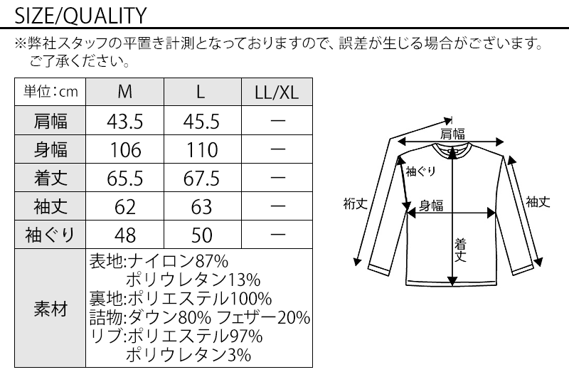 サイズ