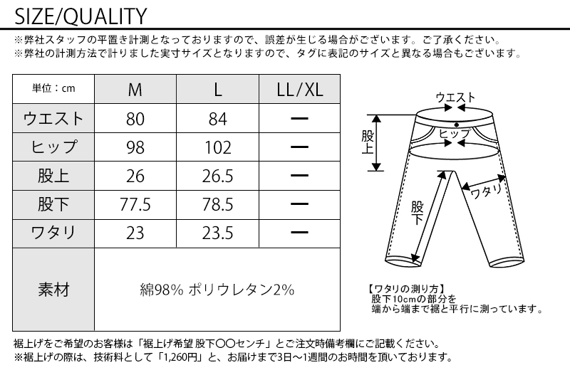 サイズ