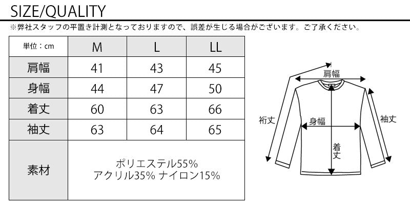 サイズ