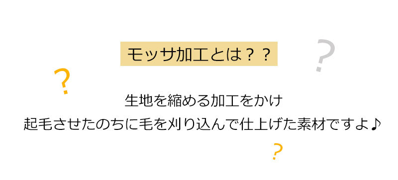 ウールモッサフード脱着ショールカラーコート